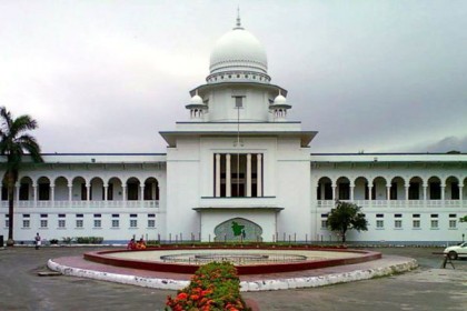 সংবিধানের ষোড়শ সংশোধনী বাতিলের পূর্ণাঙ্গ রায় প্রকাশ