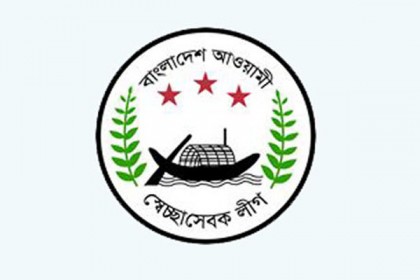 দীর্ঘ ধরে কমিটিহীন চট্টগ্রাম স্বেচ্ছাসেবক লীগ, তৃণমূলে হতাশা