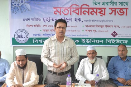 বিশ্বনাথে প্রবাসীদের সাথে সাংবাদিকদের মতবিনিময়