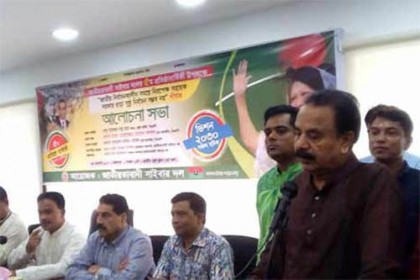 বিএনপি নির্বাচনে যাবে, তবে শেখ হাসিনার অধীনে নয় : গয়েশ্বর