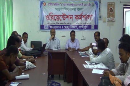 লক্ষ্মীপুরে ২ লাখ ৭৪ হাজার শিশুকে খাওয়ানো হবে ভিটামিন 'এ'