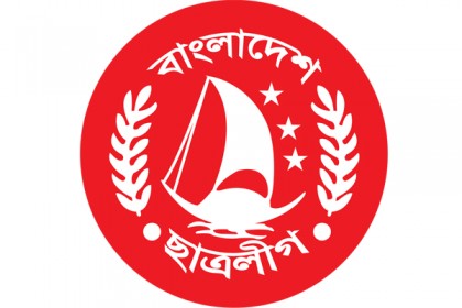শৃঙ্খলা ভঙ্গের দায়ে ছাত্রলীগের পাঁচ নেতা-কর্মী বহিষ্কার