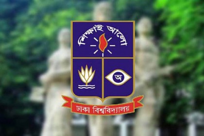 ঢাবির সিনেট মনোনীত উপাচার্য প্যানেল স্থগিত