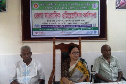 চুয়াডাঙ্গায় জাতীয় ভিটামিন 'এ' প্লাস ক্যাম্পেইন 