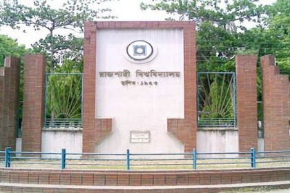 
রাবি শিক্ষকের বিরুদ্ধে শিক্ষিকার যৌন হয়রানীর অভিযোগ