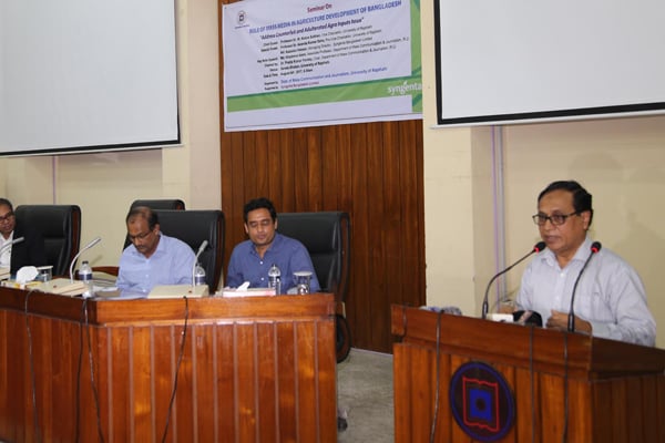 রাবিতে কৃষি উন্নয়নে গণমাধ্যমের ভূমিকা বিষয়ক সেমিনার
