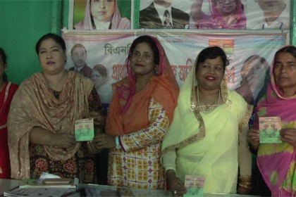 নেত্রকোনায় জেলা মহিলা দলের সদস্য সংগ্রহ শুরু