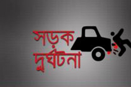 চট্টগ্রামে মাইক্রোবাসের ধাক্কায় যুবকের মৃত্যু