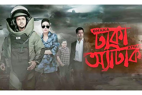 'ঢাকা অ্যাটাক' সিনেমার আনুষ্ঠানিক প্রচারণা শুরু