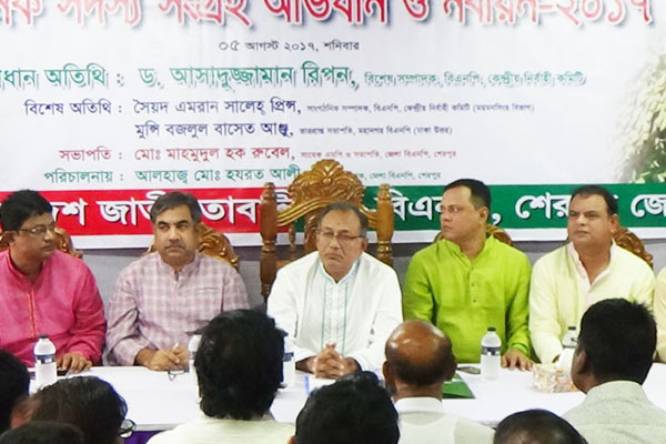 'আওয়ামী লীগের সন্ত্রাসী কর্মকাণ্ডে নারীরা এখন ভোট বিমুখ'