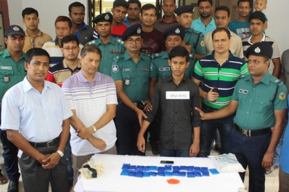 বরিশালে ইয়াবাসহ আটক ১