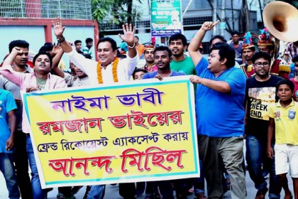 ফেসবুকে বন্ধু হতে পেরে জাহিদ হাসানের আনন্দ মিছিল! 