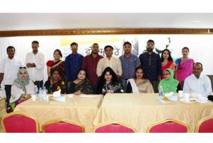 আরব আমিরাতে সংহতির রবীন্দ্রপাঠ