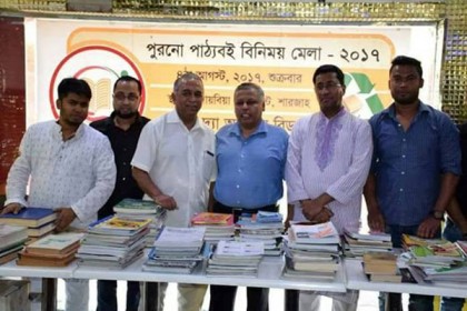 আমিরাতে পুরনো পাঠ্যবই বিনিময় মেলা