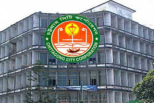 কর আদায়ে চসিকের বিশেষ উদ্যোগ