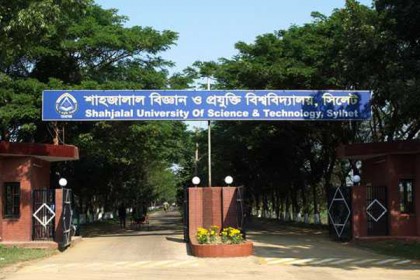 দেশের শীর্ষ বিশ্ববিদ্যালয়গুলোর মধ্যে ১০ স্থানে শাবি