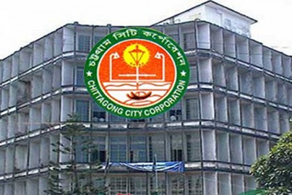 কর আদায়ে চসিকের বিশেষ উদ্যোগ