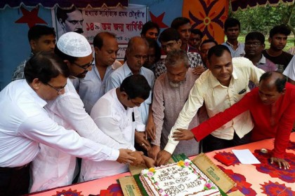 পাবনার পৈত্রিক ভিটায় প্রমথ চৌধুরীর জন্মদিন পালন