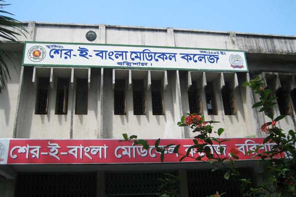 চিকিৎসক লাঞ্ছিতের ঘটনায় আটক ১
