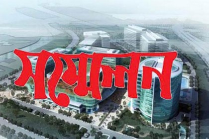 ১৯ দেশের প্রবাসী বাংলাদেশি ব্যবসায়ী নিয়ে সিলেটে সম্মেলন  