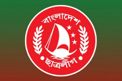 শিবিরকে সমুচিত জবাব দেওয়া হবে: ছাত্রলীগ 
