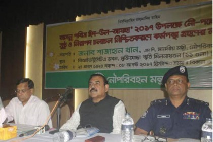 ঈদের আগে-পরে ৬ দিন ফেরিতে ট্রাক পারাপার বন্ধ