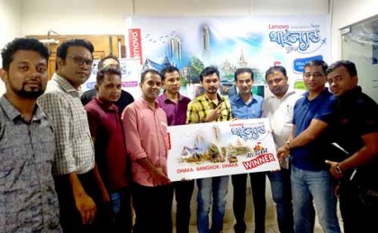 ক্রেতাদের পুরস্কার দিল লেনোভো মোবাইল