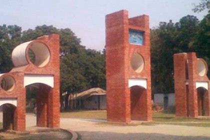 মাওলানা ভাসানী বিশ্ববিদ্যালয়ে ভর্তি পরীক্ষা ৮ ও ৯ ডিসেম্বর