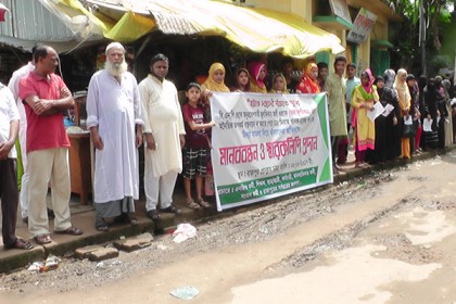 ঝালকাঠিতে উন্নয়নকর্মীকে হয়রানির প্রতিবাদে মানববন্ধন