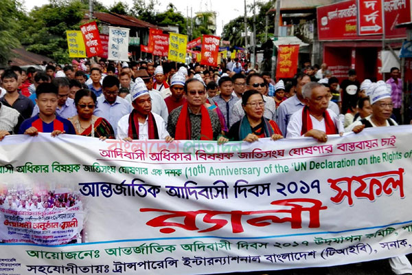 পাহাড়ে আনন্দ উৎসবের মধ্যদিয়ে আদিবাসী দিবস পালিত