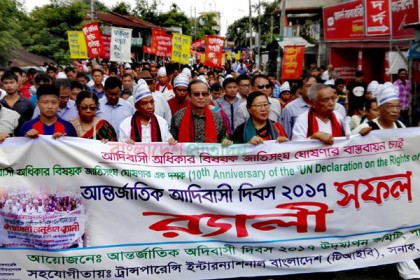 পাহাড়ে আনন্দ উৎসবের মধ্যদিয়ে আদিবাসী দিবস পালিত