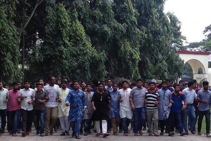 শিবিরের হামলার প্রতিবাদে ইবিতে ছাত্রলীগের বিক্ষোভ মিছিল
