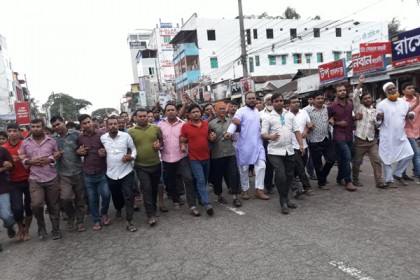 সাংসদকে হত্যার হুমকির প্রতিবাদে নোয়াখালীতে বিক্ষোভ