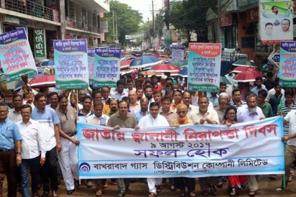 কুমিল্লায় জাতীয় জ্বালানি নিরাপত্তা দিবস পালিত