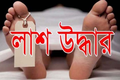 রাজশাহীতে বৃদ্ধের ঝুলন্ত লাশ উদ্ধার