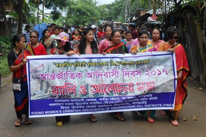 খাগড়াছড়িতে আদিবাসী দিবসে র‌্যালি ও সমাবেশ
 
