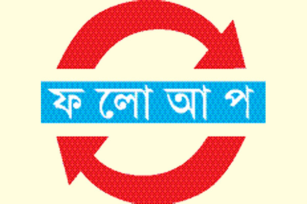 ভিডিও ফুটেজ থেকে একজন শনাক্ত