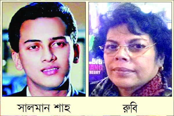 সালমানকে নিয়ে জমজমাট নাটক