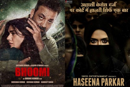 হাসিনা পার্কারের মুখোমুখি সঞ্জয়ের 'ভূমি' 