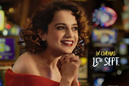 সিমরানের ট্রেলারে 'জুয়াড়ি' কঙ্গনা