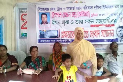 'আমার বাবাকে হত্যার বিচার চাই' 
