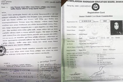 নিজের মেয়েকে বাল্য বিবাহ দিলেন কাজী!
