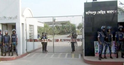 বিয়ের দাওয়াতে গিয়ে ভুল করে কারাগারে হেলিকপ্টার অবতরণ