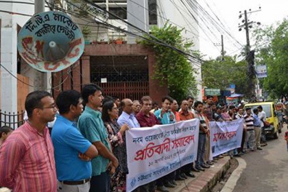 'অর্থমন্ত্রীর বক্তব্যে আগস্ট মাসের ষড়যন্ত্রকারীরা সুযোগ নিতে পারে'