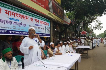 ডিএনডির জলাবদ্ধতা থেকে মুক্তি পেতে ডেমরায় মানববন্ধন