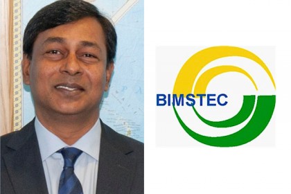 বিমসটেক মহাসচিব হলেন বাংলাদেশের শহীদুল
