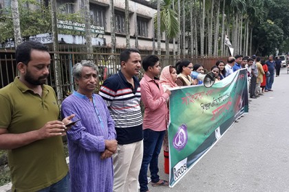 শিশু ও নারী নির্যাতনের প্রতিবাদে নোয়াখালীতে মানববন্ধন
