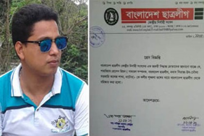 চা দোকানির শরীর ঝলসে দেওয়া সেই ছাত্রলীগ নেতা বহিষ্কার