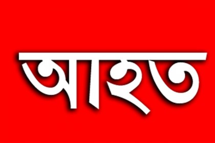 কলাপড়ায় পৃথক সংঘর্ষের ঘটনায় নারীসহ আহত ২৫