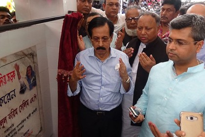 রায় নিয়ে বিএনপির সব আশা নিরাশায় পরিণত হবে : শেখ সেলিম
